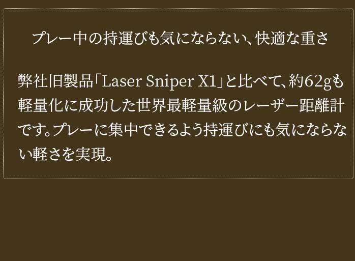 Vbgir St Laser Sniper nano [U[ XiCp[ im ^ y v Shot Navi