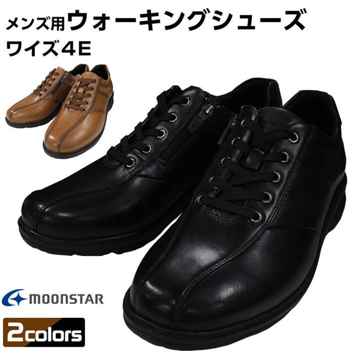 中古ゴルフクラブ在庫数55万本 ゴルフのことならゴルフパートナーへムーンスター メンズ シューズ 幅広 4e 日本製 レザー加工 ブレスクール 抗菌防臭 軽量 柔らか Wm3122 24cm ブラウン 新品小物ゴルフパートナー オンラインショップ