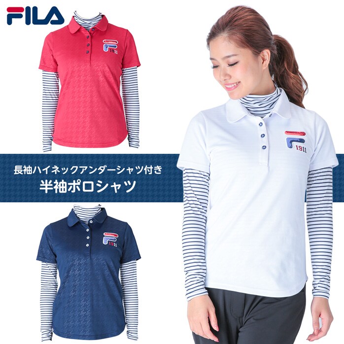 fila shirt 2017