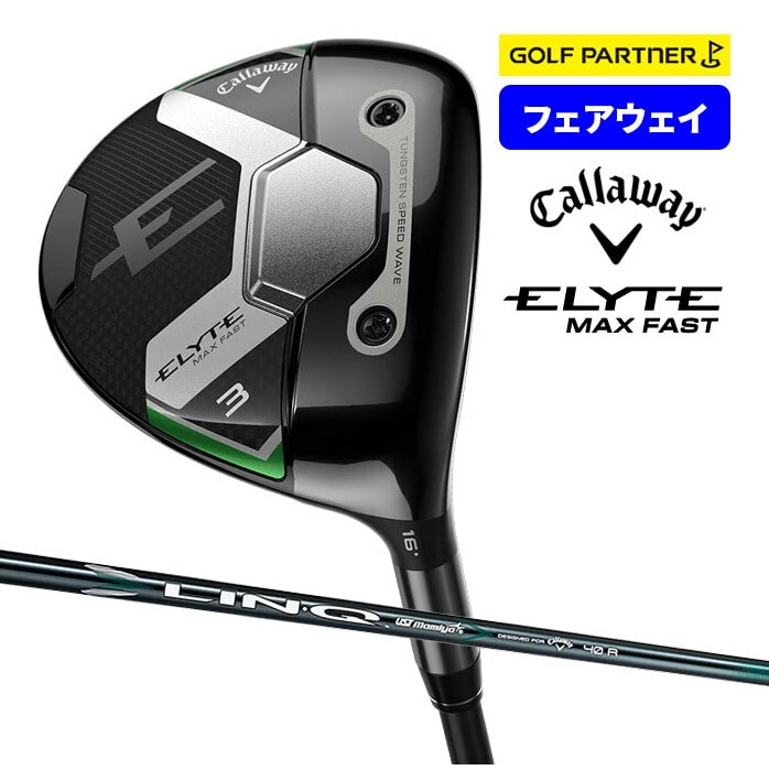 �L�����E�F�C ELYTE MAX FAST �t�F�A�E�F�C�E�b�h�����Y 2024�N �E�p LIN-Q GREEN 40 ���� �V�i