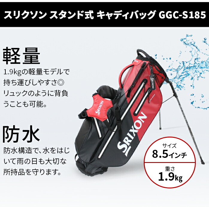 SRIXON ゴルフバック +クラブ数本