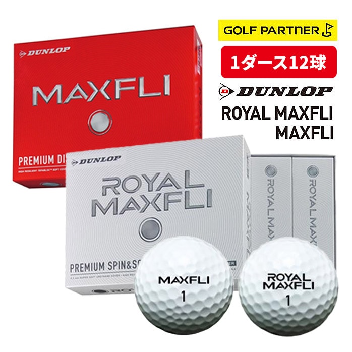 ROYAL MAXFLIAMAXFLIi2023Nfj1_[X