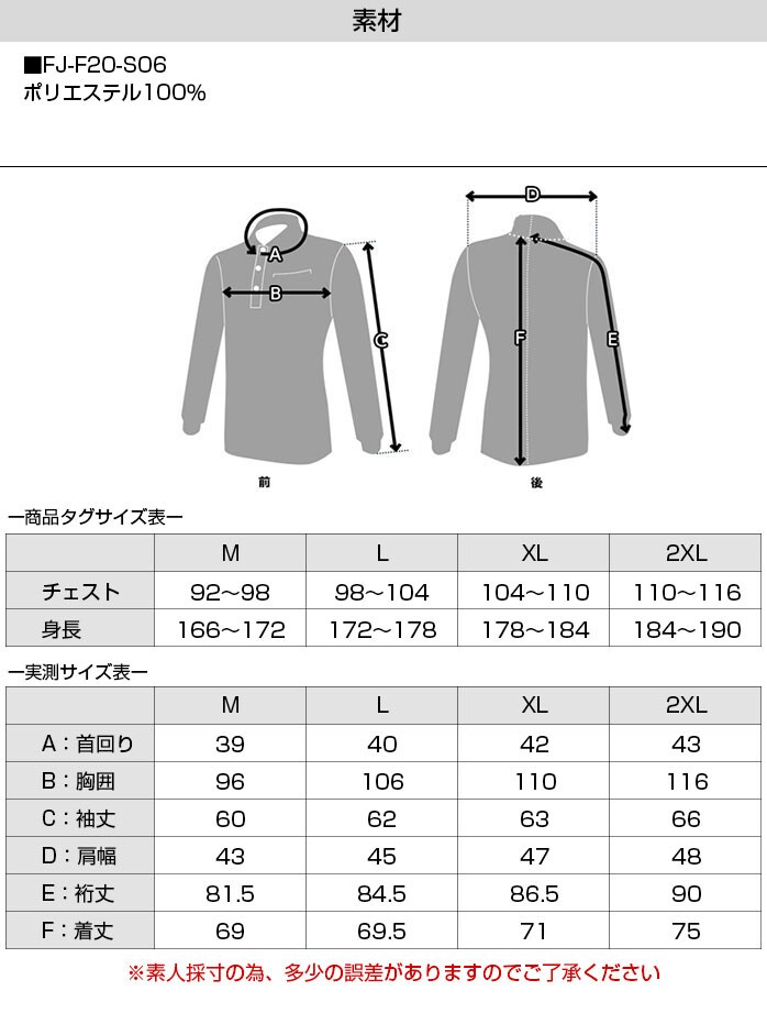 中古ゴルフクラブ在庫数55万本！ゴルフのことならゴルフパートナーへフットジョイ ゴルフ 長袖 ポロシャツ ジオメトリック FJ-F20-S06  ストレッチ サーモライト ビジカジ FOOTJOY(ネイビー 2XL): 新品小物ゴルフパートナー オンラインショップ