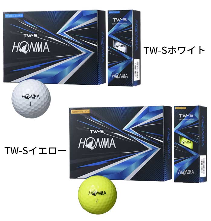 HONMA本間ゴルフ TW-X 白 新品５ダースセット売 - ラウンド用品 