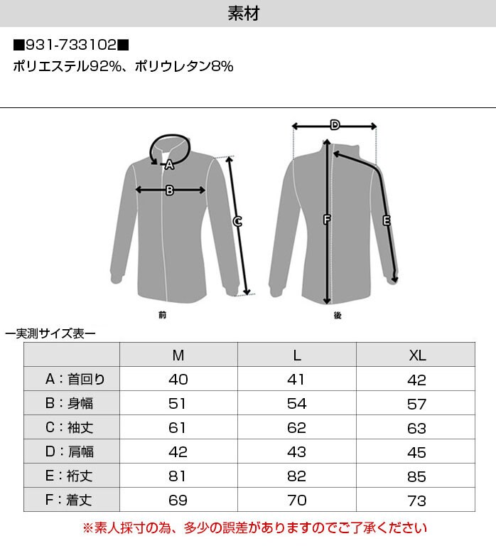 楽天市場】一部即納 モックネック 長袖シャツ ゴルフウェア
