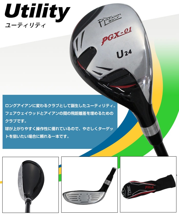 【Callaway】ゴルフクラブセット　メンズ