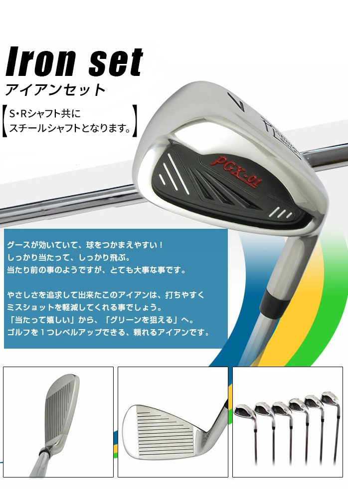 【豪華MIZUNO13本セット】ミズノ ゴルフクラブ 初心者セット S メンズ