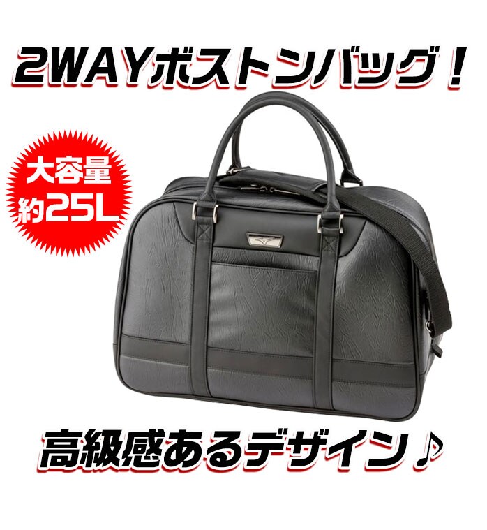 ース・ ミズノ ボストンバッグ メンズ レディース 5LJB190100 MIZUNO ヒマラヤ PayPayモール店 - 通販 -  PayPayモール シューズケ - shineray.com.br