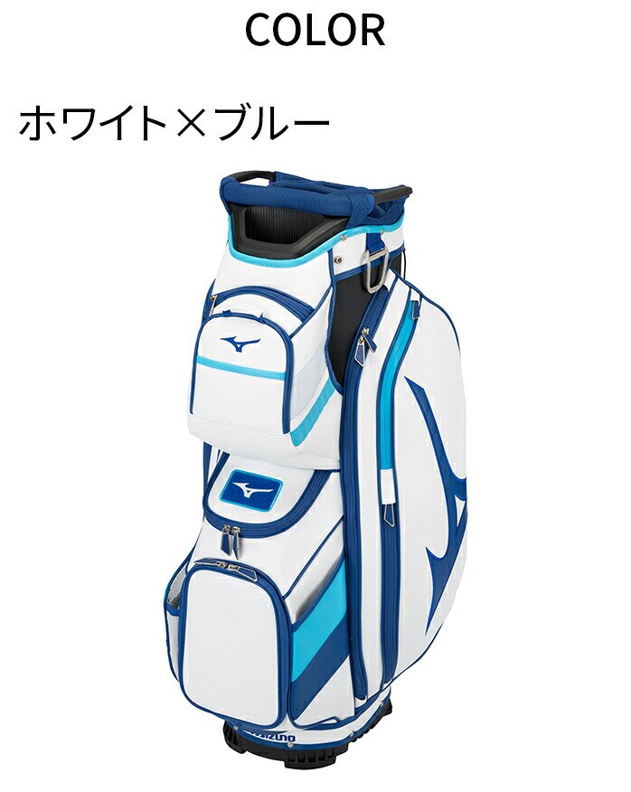 信頼のMizuno キャディバッグ❗️ランバードロゴ人気カラーホワイト/ブルー