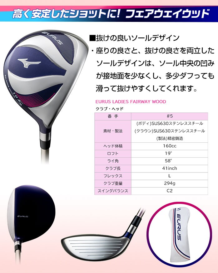 ユーラス ゴルフ レディース クラブセット ハーフセット キャディ