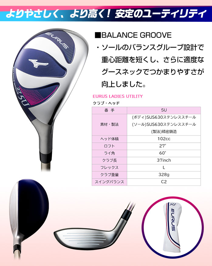 中古ゴルフクラブ在庫数55万本!ゴルフのことならゴルフパートナーへ