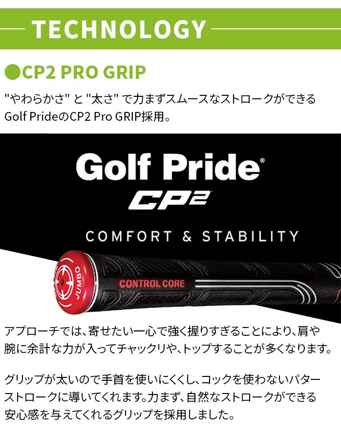 中古ゴルフクラブ在庫数55万本！ゴルフのことならゴルフパートナーへミズノ チッパー SURE DD CP 33 34 シュアーディーディー グリーン  アプローチ ウェッジ チッピング パター(33° 33インチ): 新品小物ゴルフパートナー オンラインショップ