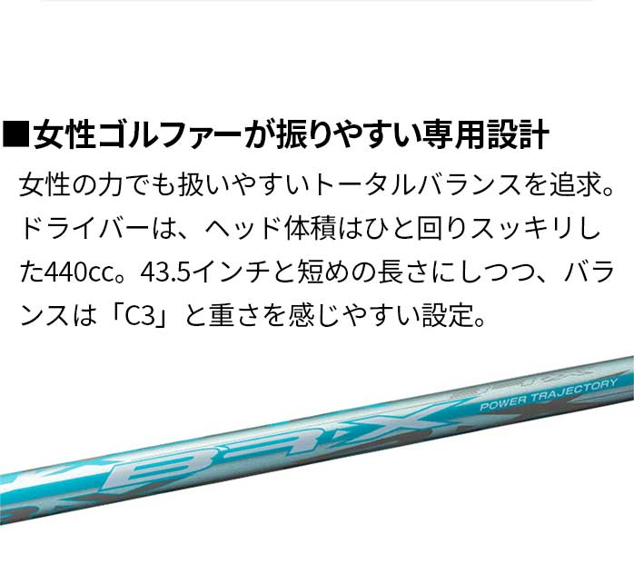 中古ゴルフクラブ在庫数55万本！ゴルフのことならゴルフパートナーへ 