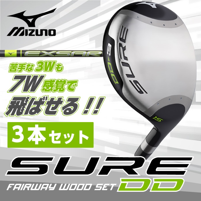 中古ゴルフクラブ在庫数55万本 ゴルフのことならゴルフパートナーへ 3