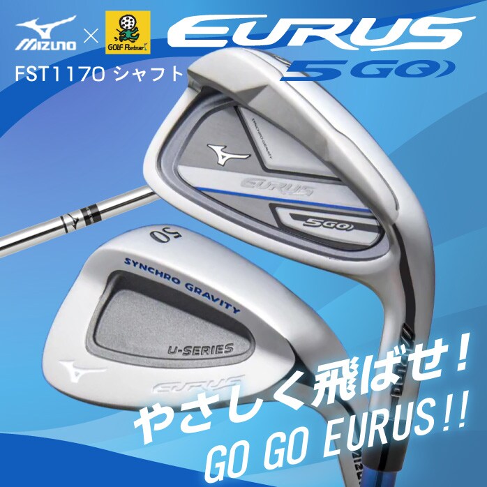 中古ゴルフクラブ在庫数55万本！ゴルフのことならゴルフパートナーへ 