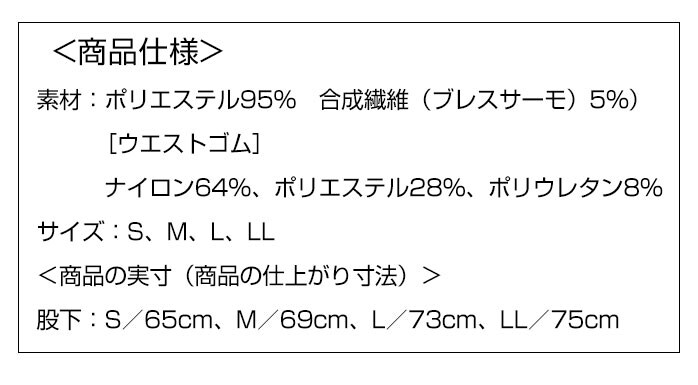 中古ゴルフクラブ在庫数55万本！ゴルフのことならゴルフパートナーへミズノ ゴルフ メンズ アンダーウェア ロングタイツ ブレスサーモ 吸湿発熱 保温力  軽量 消臭 MIZUNO C2JB8610(オフホワイト L): 新品小物ゴルフパートナー オンラインショップ
