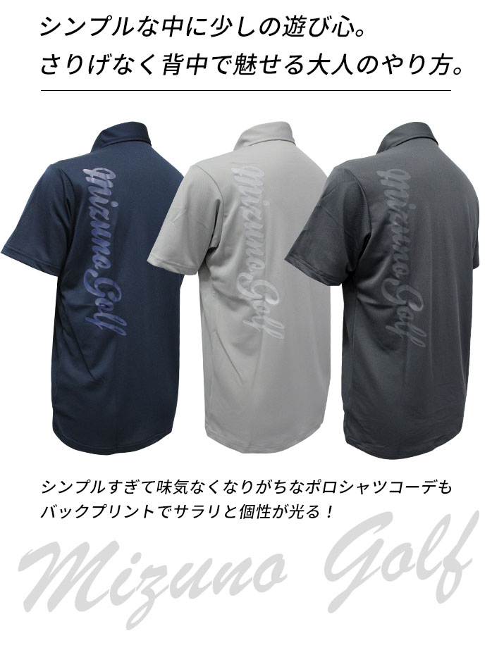 楽天市場】ミズノ MIZUNO ゴルフ 半袖 ポロシャツ メンズ