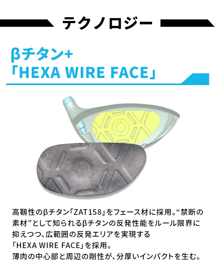 中古ゴルフクラブ在庫数55万本！ゴルフのことならゴルフ