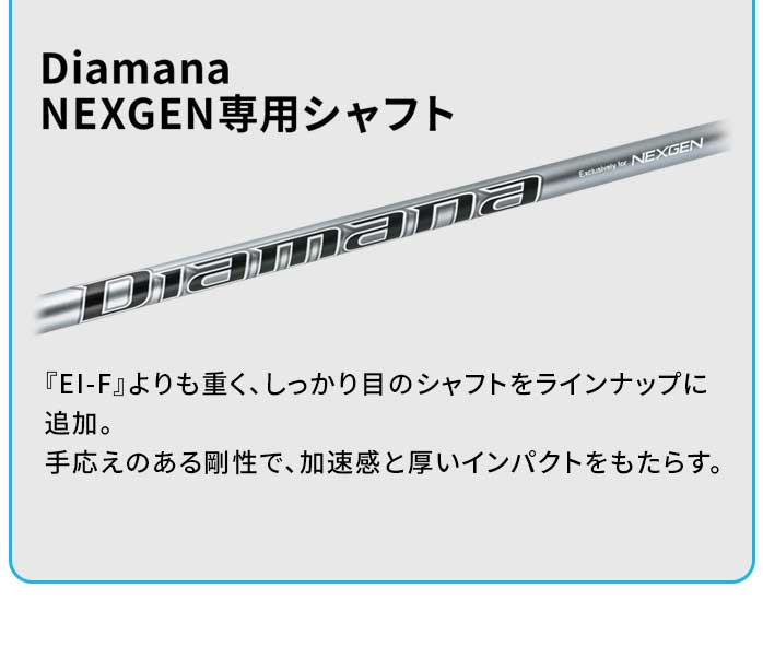 中古ゴルフクラブ在庫数55万本！ゴルフのことならゴルフパートナーへ