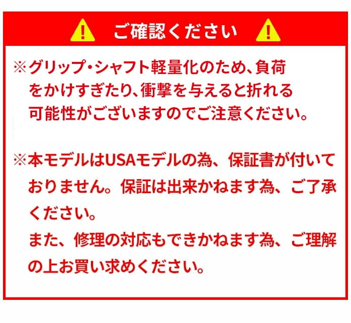 S7K スタンドアローン自立パター　34.5インチ