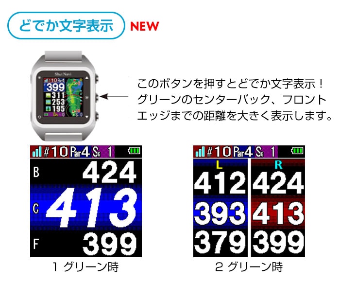 【新古品】ショットナビ HUG BEYOND Lite 時計型