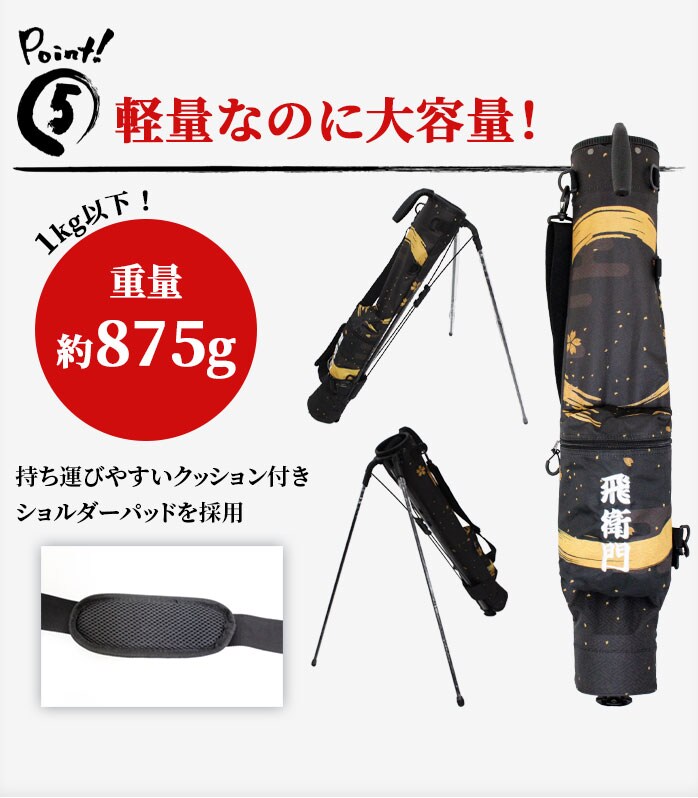 中古ゴルフクラブ在庫数55万本！ゴルフのことならゴルフパートナーへ飛