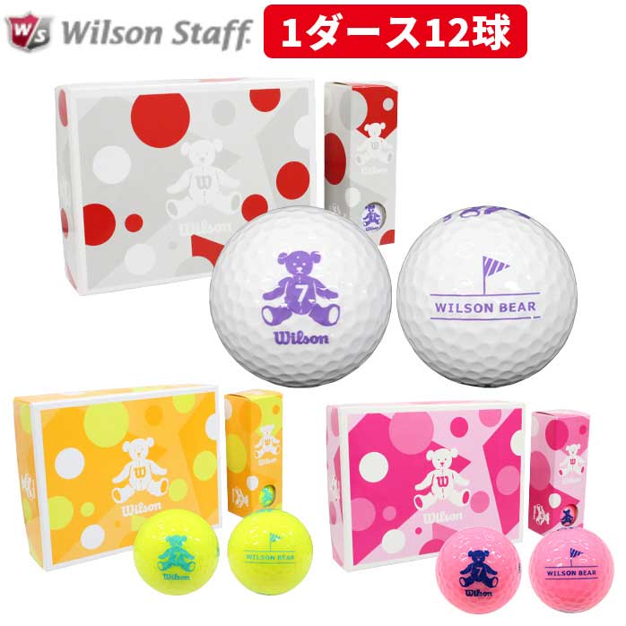 【良品】wilson ウィルソン レディースゴルフフルセット コース映え♪