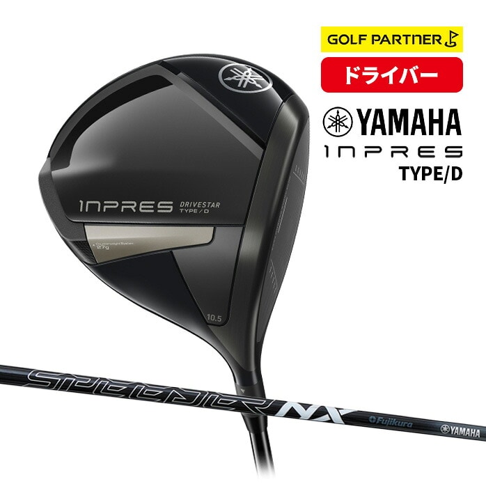 ���}�n �S���t INPRES DRIVESTAR TYPE D �h���C�o�[ 2025 SPEEDER NX TM-425D