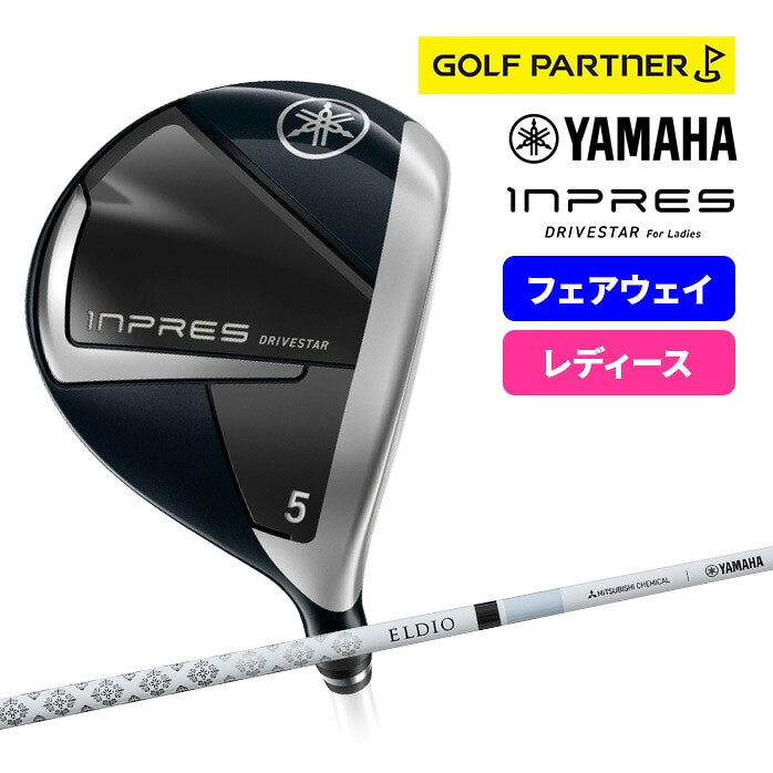 ���}�n �t�F�A�E�F�C�E�b�h INPRES DRIVESTAR ELDIO for Yamaha TM ���f�B�[�X YAMAHA