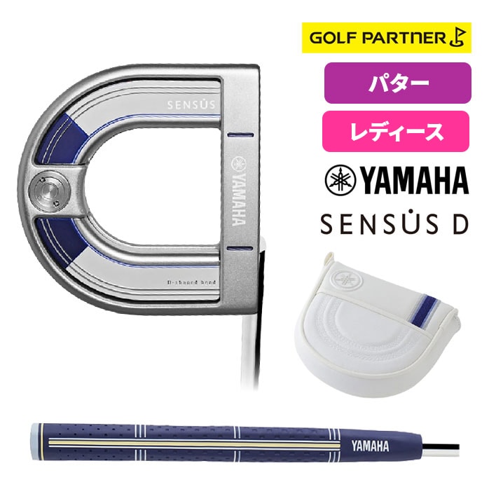 ���}�n SENSUS D ���f�B�[�X�p�^�[