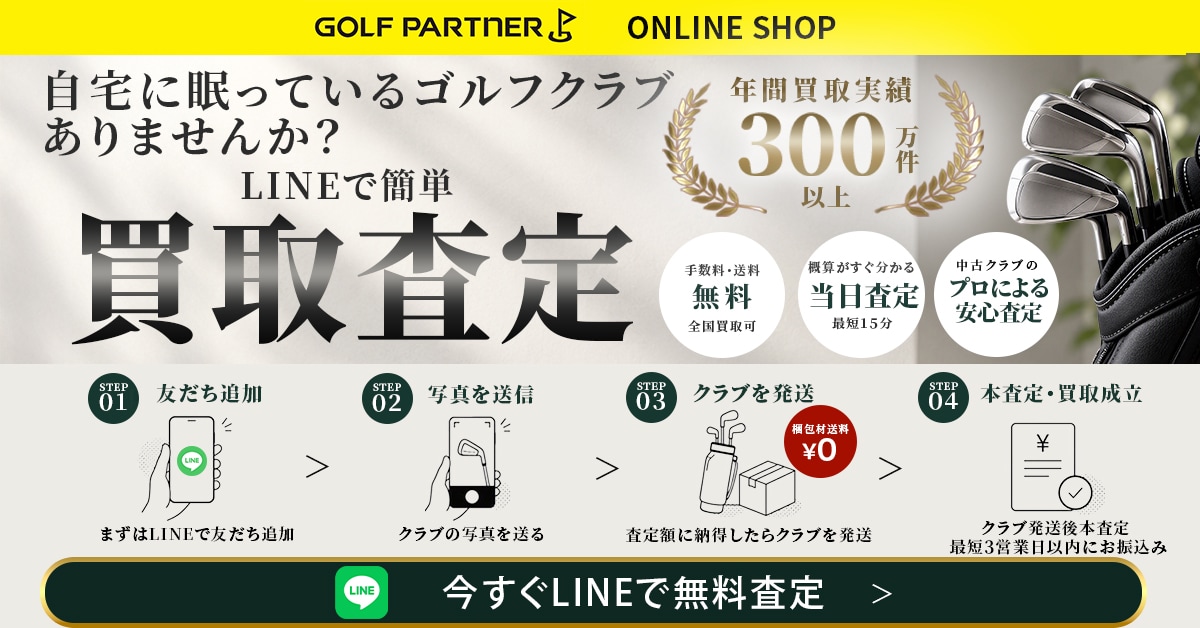 LINE��ͧã�ɲäϤ�����