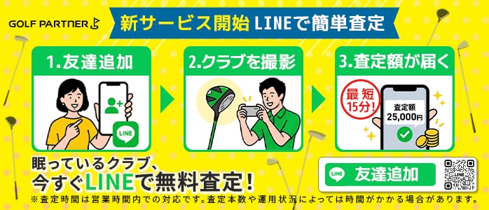 LINE��ͧã�ɲäϤ�����