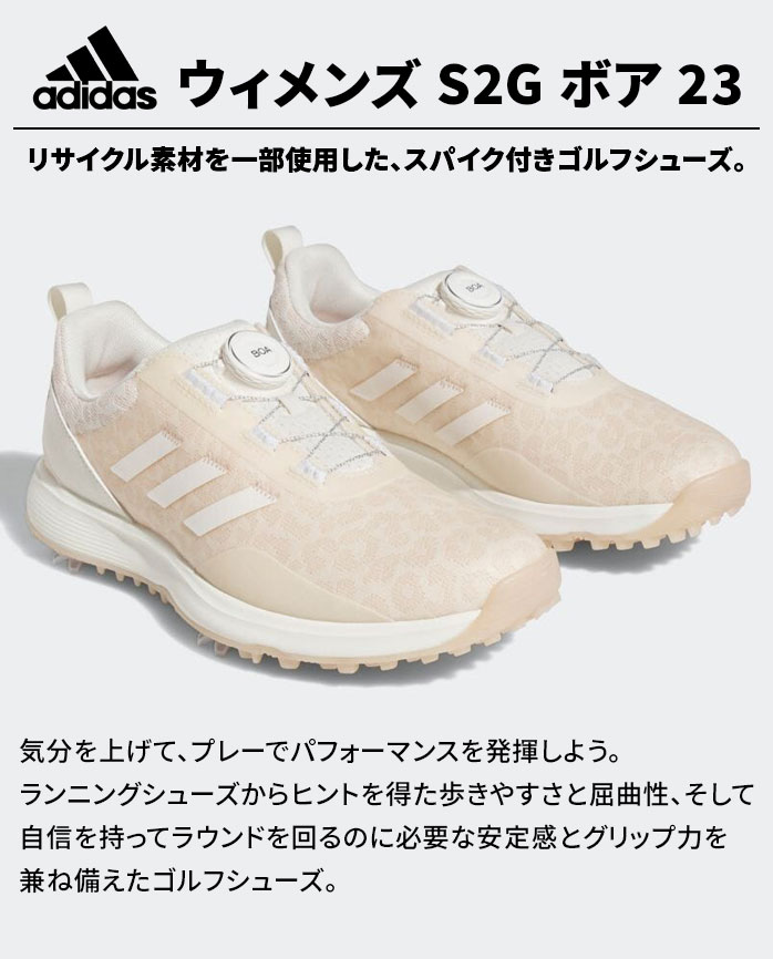 AfB_X V[Y XpCN fB[X EBY S2G SL {A LIJ47 GV9436 SDGS adidas