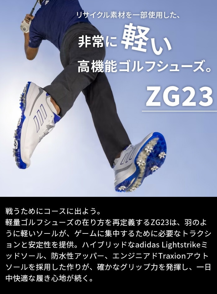 AfB_X adidas Golf StV[Y ZG23 [bhW[ 23 Y S9F 2E R^Cv \tgXpCN