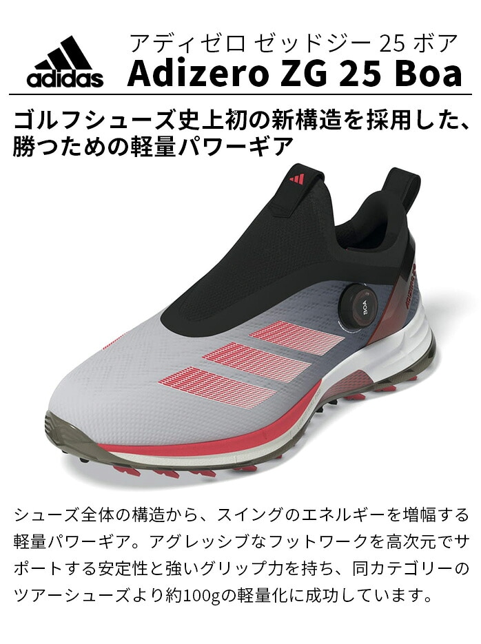 �A�f�B�_�X adidas NLK60 �A�f�B�[�� �[�b�g�W�[ 25 BOA�V���[�Y IH9896 �z���C�g�^���b�h �����Y