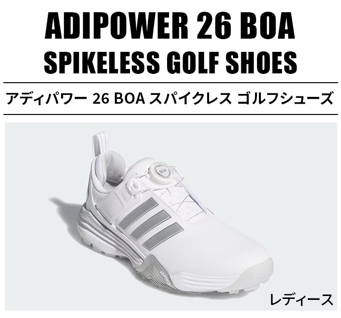 �A�f�B�_�X �A�f�B�p���[ 26 BOA �X�p�C�N���X  ���f�B�[�X  JP8386 JP8385