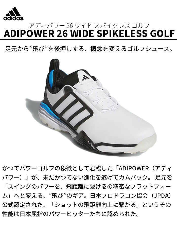 adidas �A�f�B�_�X26 OPJ09 �A�f�B�p���[ 26 SL �V���[�YJQ6815 �t�b�g�E�F�A