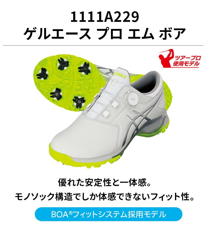 �A�V�b�N�X �Q���G�[�X �v�� �G�� �{�A �S���t�V���[�Y �����Y �X�p�C�N �_�C������ �h�� 1111A229