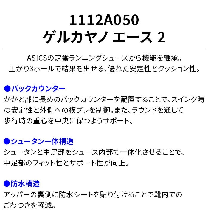 �A�V�b�N�X �Q���J���m �G�[�X 2 �S���t�V���[�Y ���f�B�[�X �X�p�C�N���X �h�� 1112A050