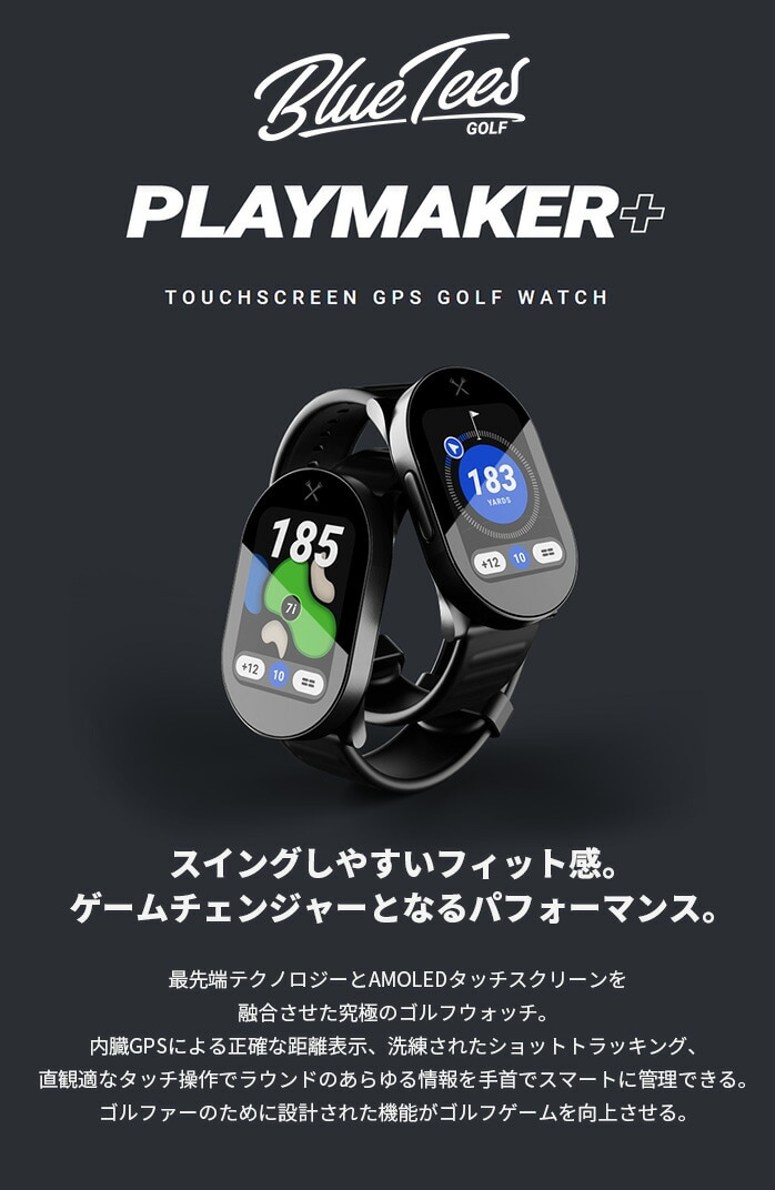 BLUE TEES GOLF 25 ThePlaymaker+ GPS�i�r �E�H�b�` �u���b�N�@�h���@��������