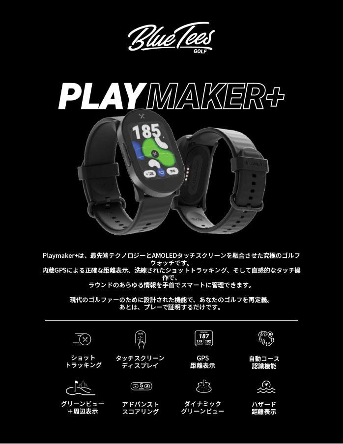 BLUE TEE GOLF 25 ThePlaymaker+ GPS�i�r �E�H�b�` �u���b�N�@�h���@��������