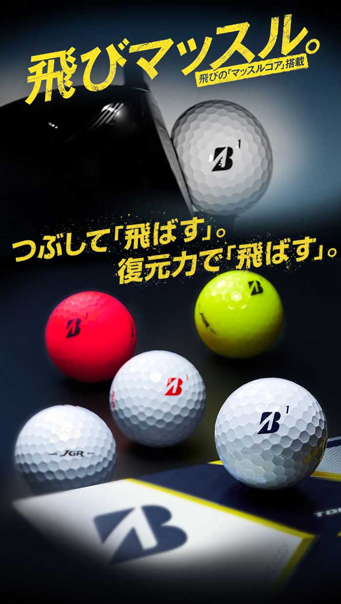 uaXg St {[ TOUR B JGR 2021 у}bX 򋗗X^[  BRIDGESTONE