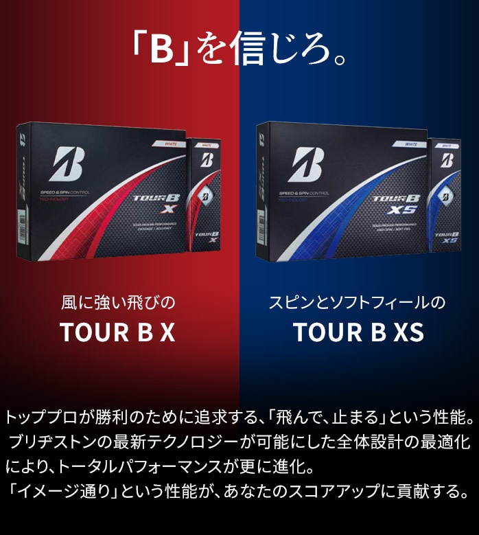 BRIDGESTONE uaXg TOUR B cA[a w XS 2024 St{[ 1_[X 12 St F