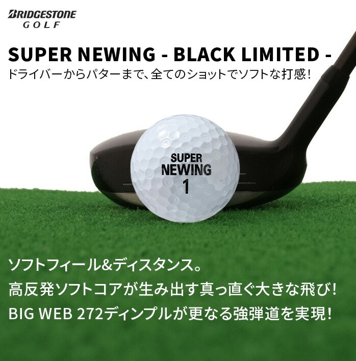 uaXg j[CO Y St {[ 24SP NEWING BK LTD4 ZHWX 1_[X 12