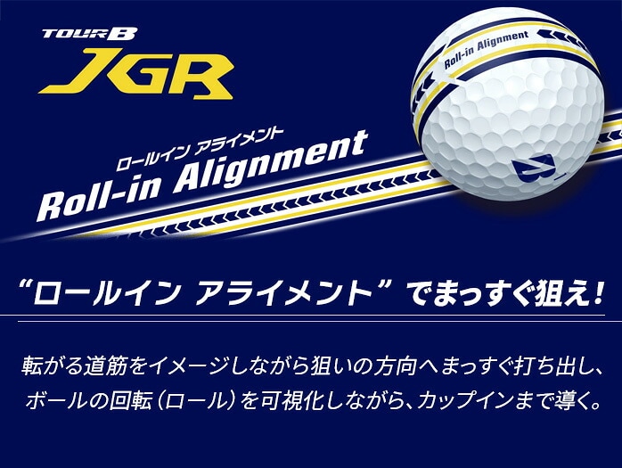 �u���a�X�g�� �S���t �{�[�� TOUR B JGR ���[���C���A���C�����g �z���C�g 1�_�[�X 12������ BRIDGESTONE