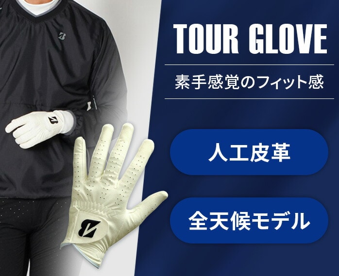 BRIDGESTONE GOLF uaXg St O[u GLG12 cA[O[u TOUR GLOBE