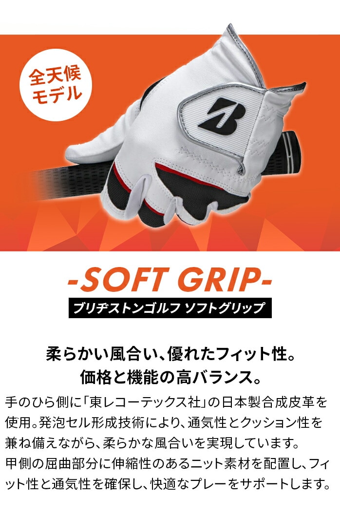 BRIDGESTONE GOLF uaXg St O[u GL2404 \tgObv O[u SOFT GRIP