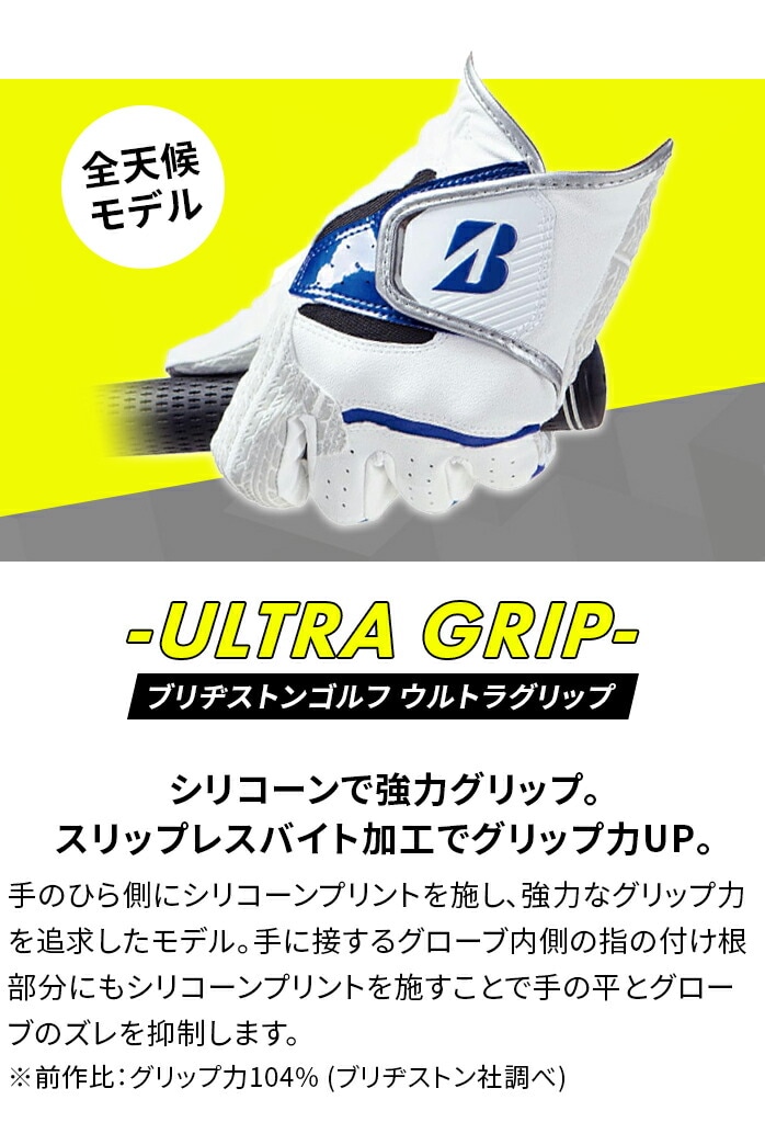 BRIDGESTONE GOLF uaXg St O[u GL2505 EgObv O[u ULTRA GRIP
