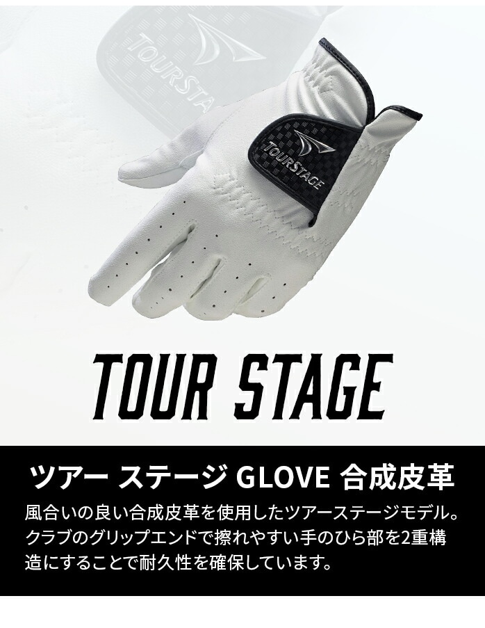 BRIDGESTONE GOLF GLTS24 St cA[Xe[WO[u uaXg TOUR STAGE