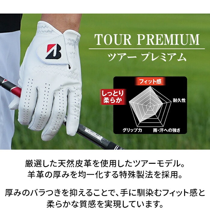 BRIDGESTONE GOLF GL2500 St O[u uaXg cA[v~A TOUR PREMIUM